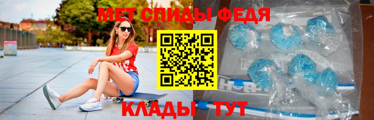 АМФ VHQ Наро-Фоминск