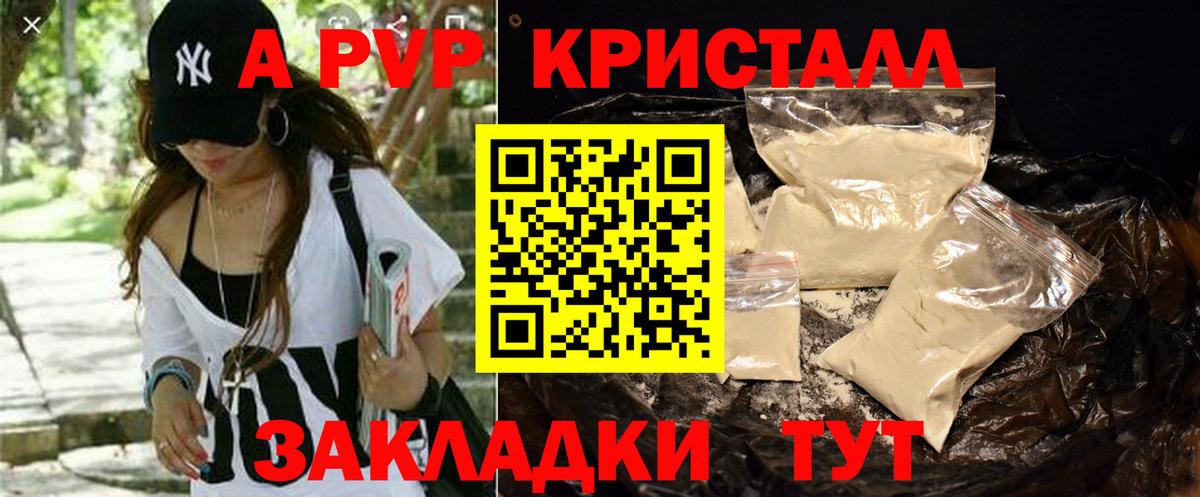 ГЕРОИН  ТГК  ЭКСТАЗИ  ГАШ  ГАШИШ  Бошки Шишки  Наро-Фоминск  Меф кристаллы  Вход с VPN  Cocaine 