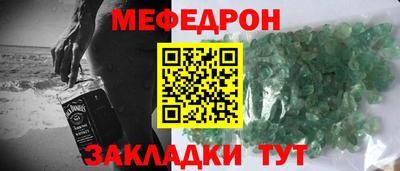 кокаин премиум Сланцы