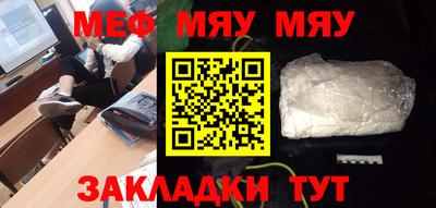 кокаин премиум Сланцы