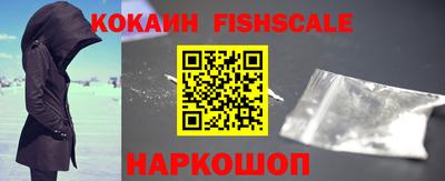кокаин премиум Сланцы