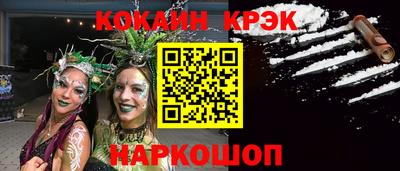 каннабис Старая Купавна