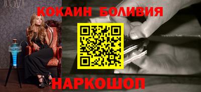 мефедрон VHQ Ставрополь
