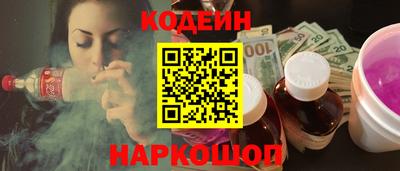 кокаин премиум Славянск-на-Кубани