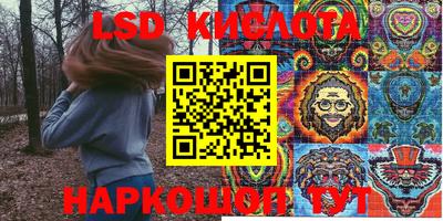каннабис Старая Купавна