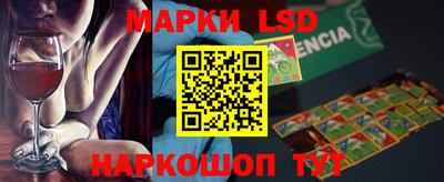 каннабис Старая Купавна