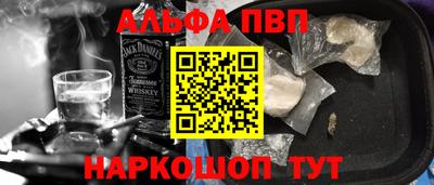 кокаин премиум Славянск-на-Кубани
