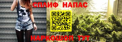 каннабис Старая Купавна