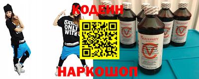 мефедрон VHQ Ставрополь