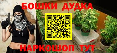 наркотики Славгород