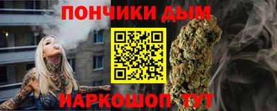 кокаин премиум Славянск-на-Кубани