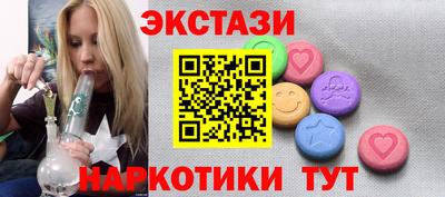 наркотики Славгород