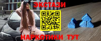 наркотики Славгород