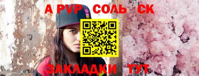 наркотики Славгород