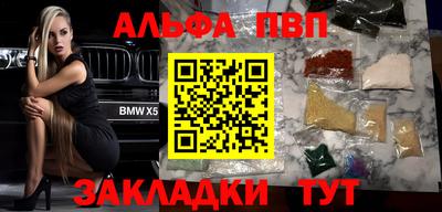 кокаин премиум Славянск-на-Кубани