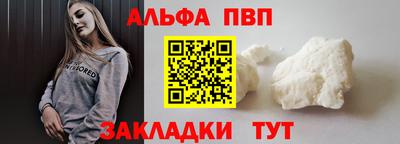 наркотики Славгород
