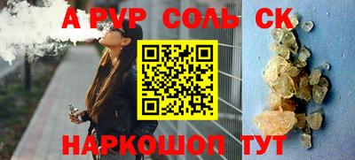 мефедрон VHQ Ставрополь