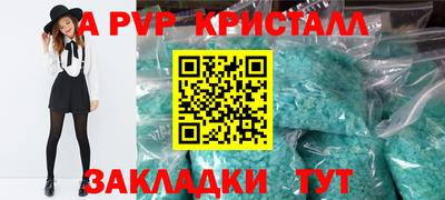 кокаин премиум Сланцы