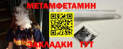 каннабис Старая Купавна