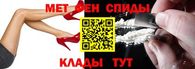 кокаин премиум Сланцы