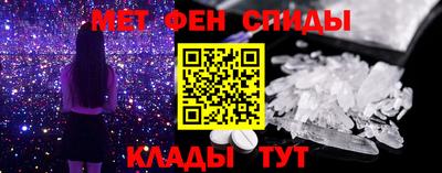 мефедрон VHQ Ставрополь