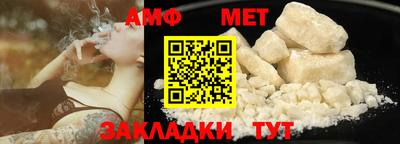 кокаин премиум Сланцы