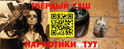 кокаин премиум Славянск-на-Кубани