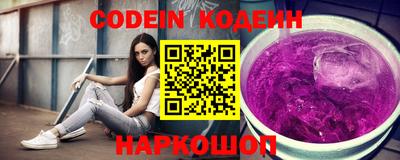 кокаин премиум Сланцы