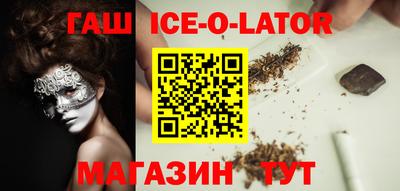 мефедрон VHQ Ставрополь