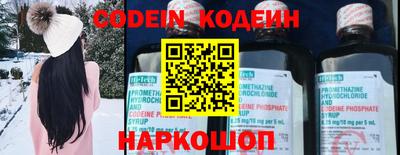 мефедрон VHQ Ставрополь