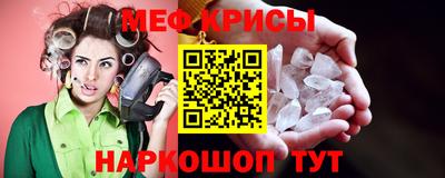кокаин премиум Сланцы
