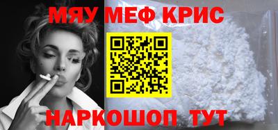 каннабис Старая Купавна