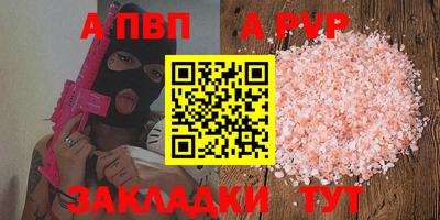 наркотики Славгород