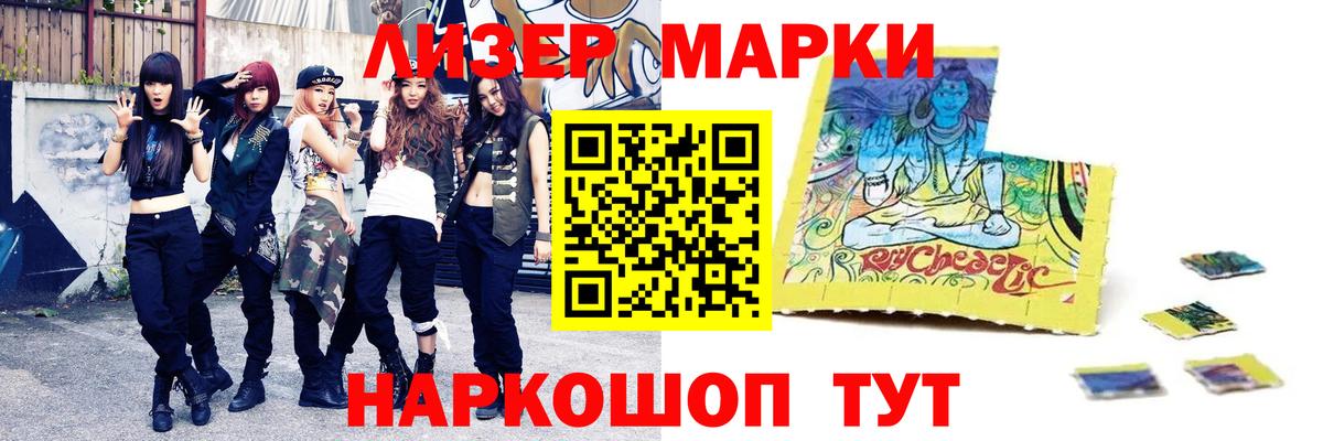 ЛСД экстази кислота  ЛСД экстази ecstasy  Наро-Фоминск  Лсд 25 экстази  Вход с VPN 