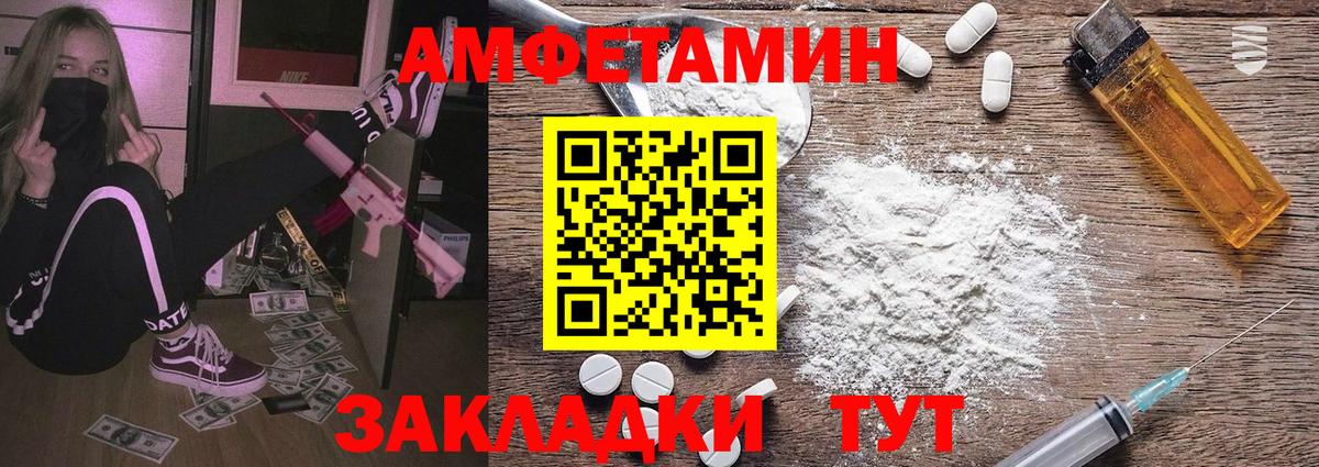 Первитин Methamphetamine  Первитин Methamphetamine  Наро-Фоминск  Вход с VPN 