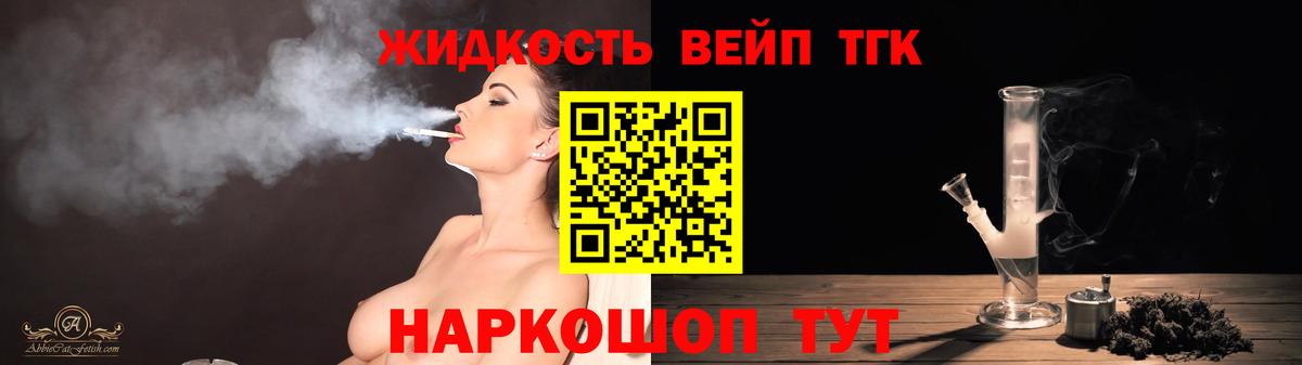 МЕФ Наро-Фоминск