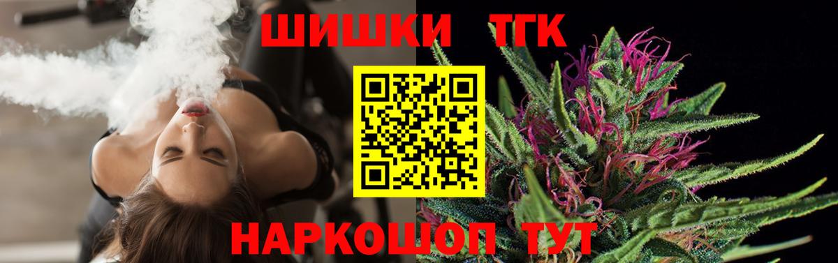 Шишки марихуана семена  Вход с VPN  Каннабис VHQ  Наро-Фоминск  МАРИХУАНА планчик 
